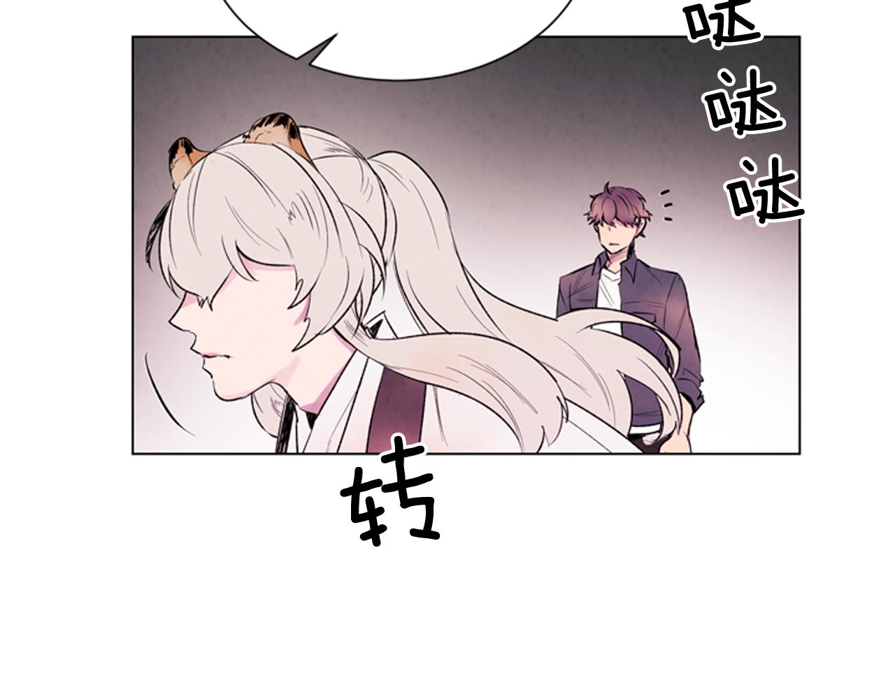 第78话 别回头21