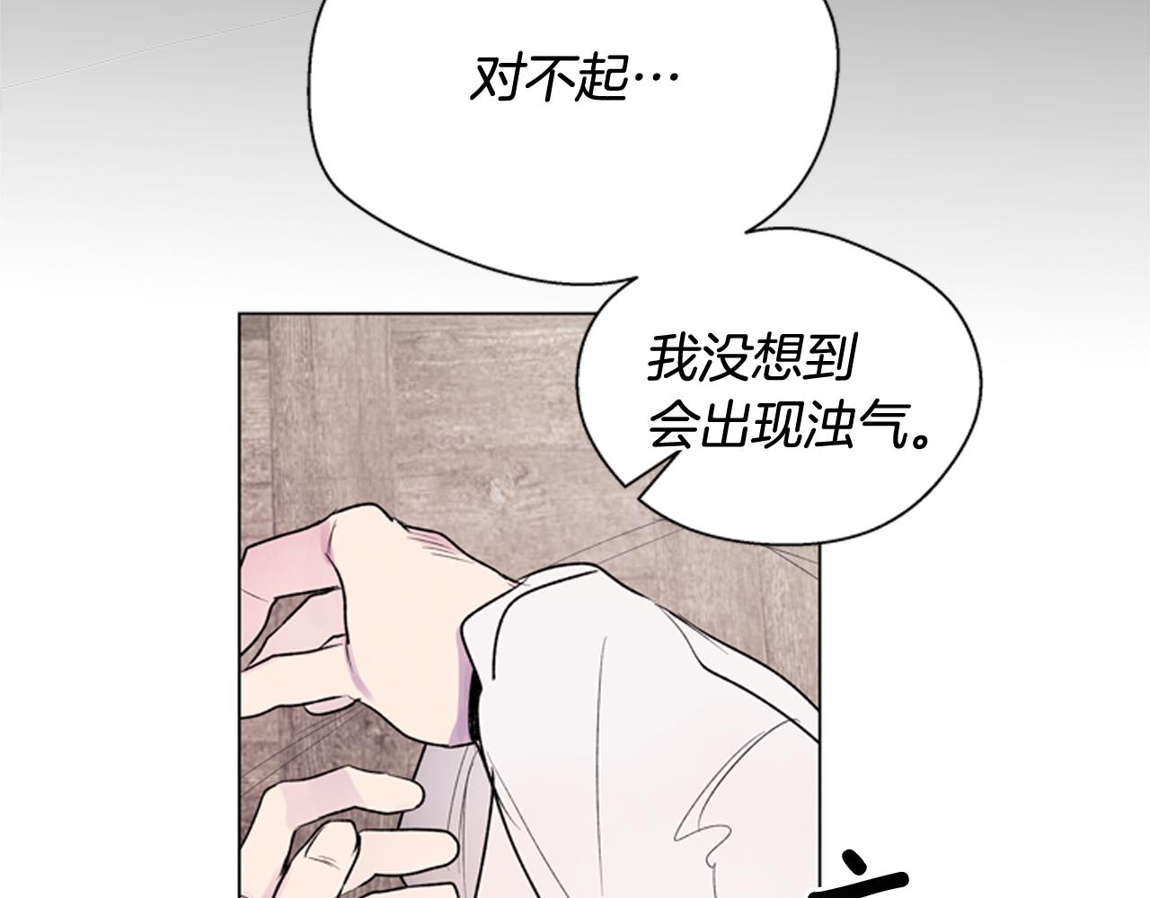 第78话 别回头31