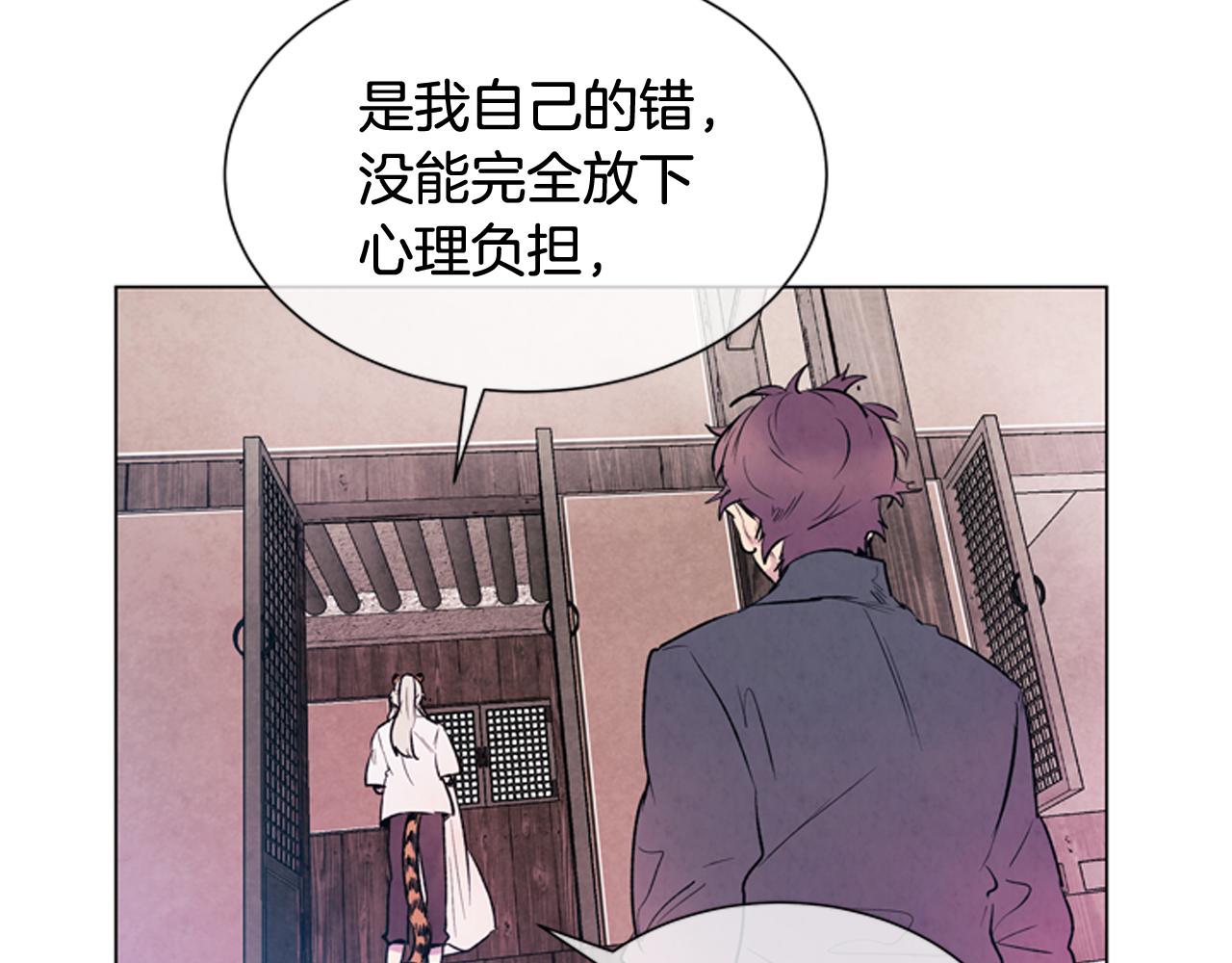 第78话 别回头33