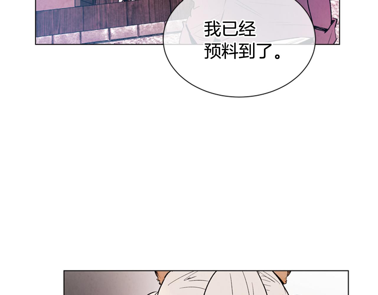 第78话 别回头34