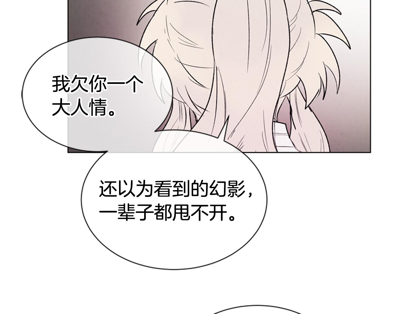 第78话 别回头35