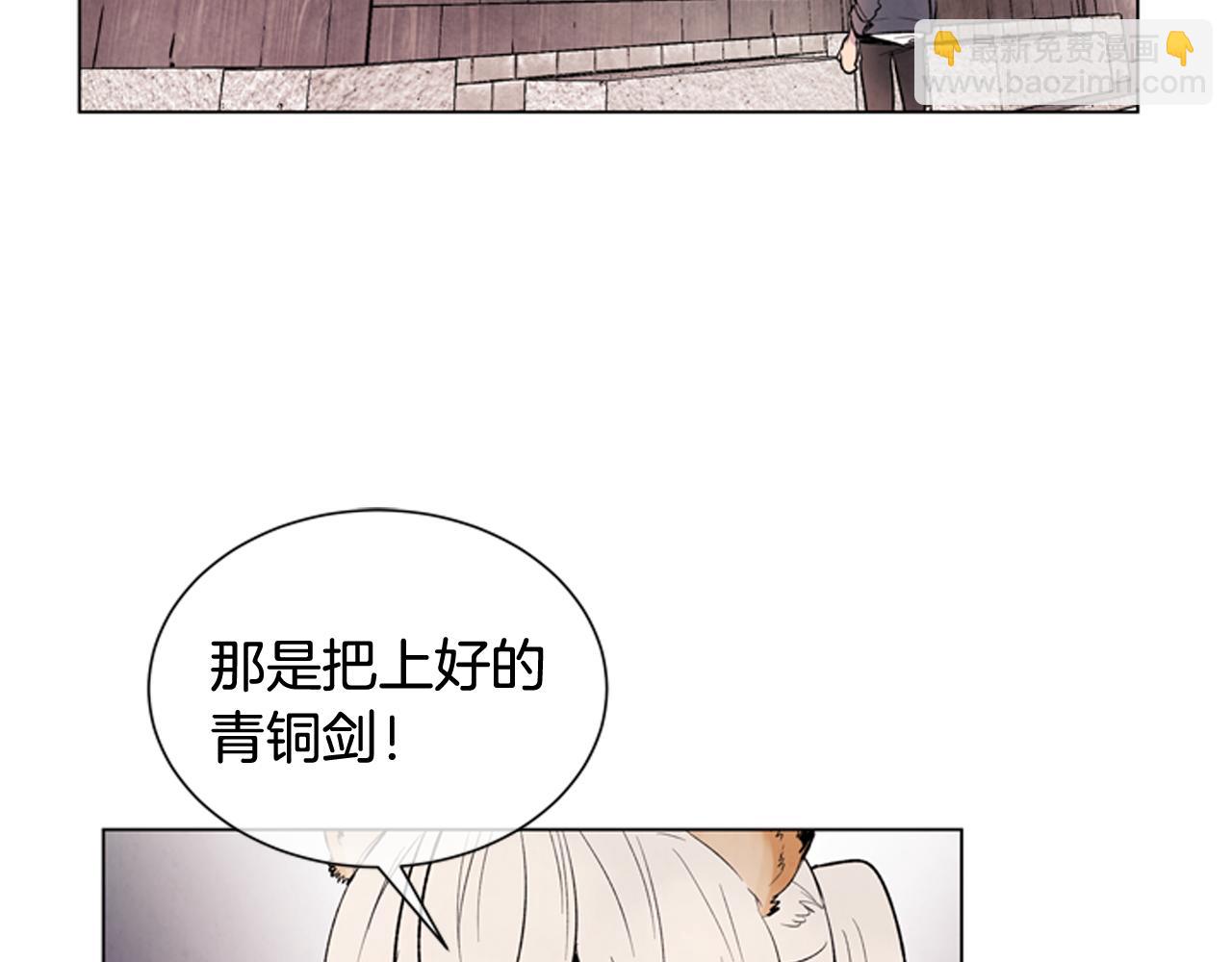 第78话 别回头39