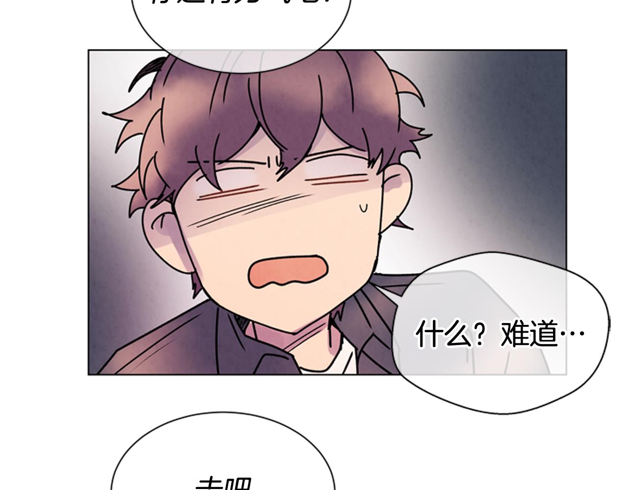 第78话 别回头41