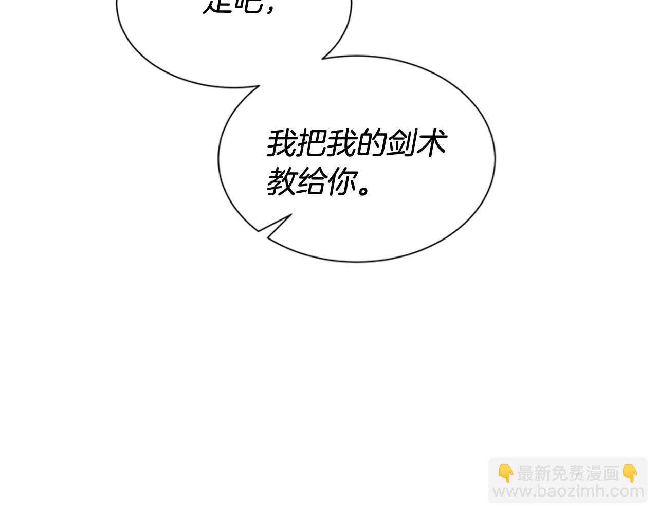 第78话 别回头42