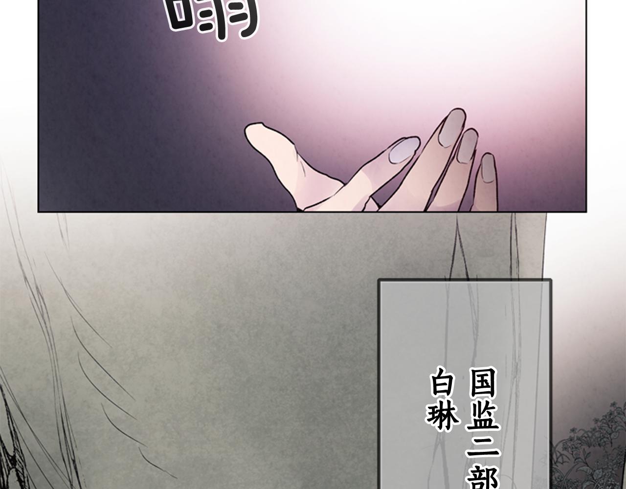 第78话 别回头55
