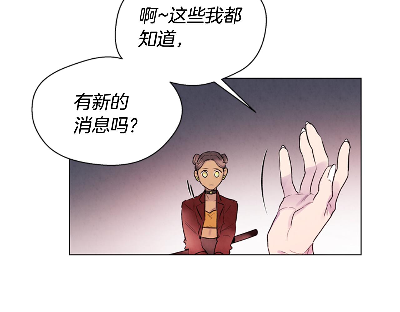 第78话 别回头62