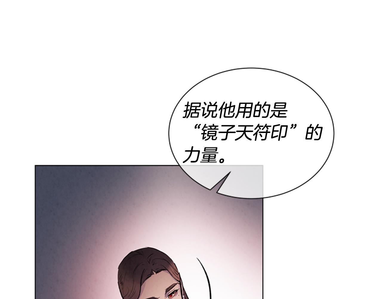 第78话 别回头63