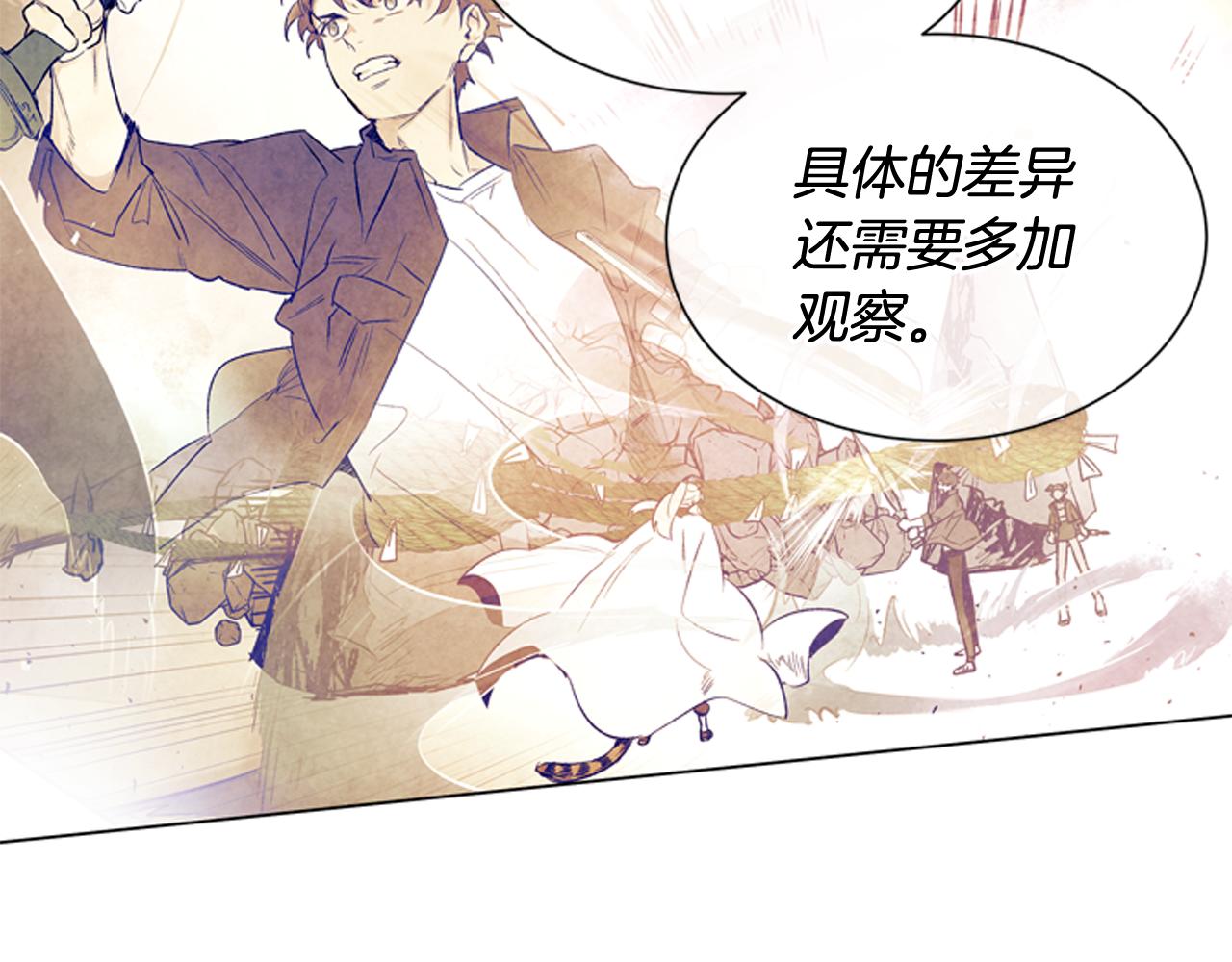 第78话 别回头65