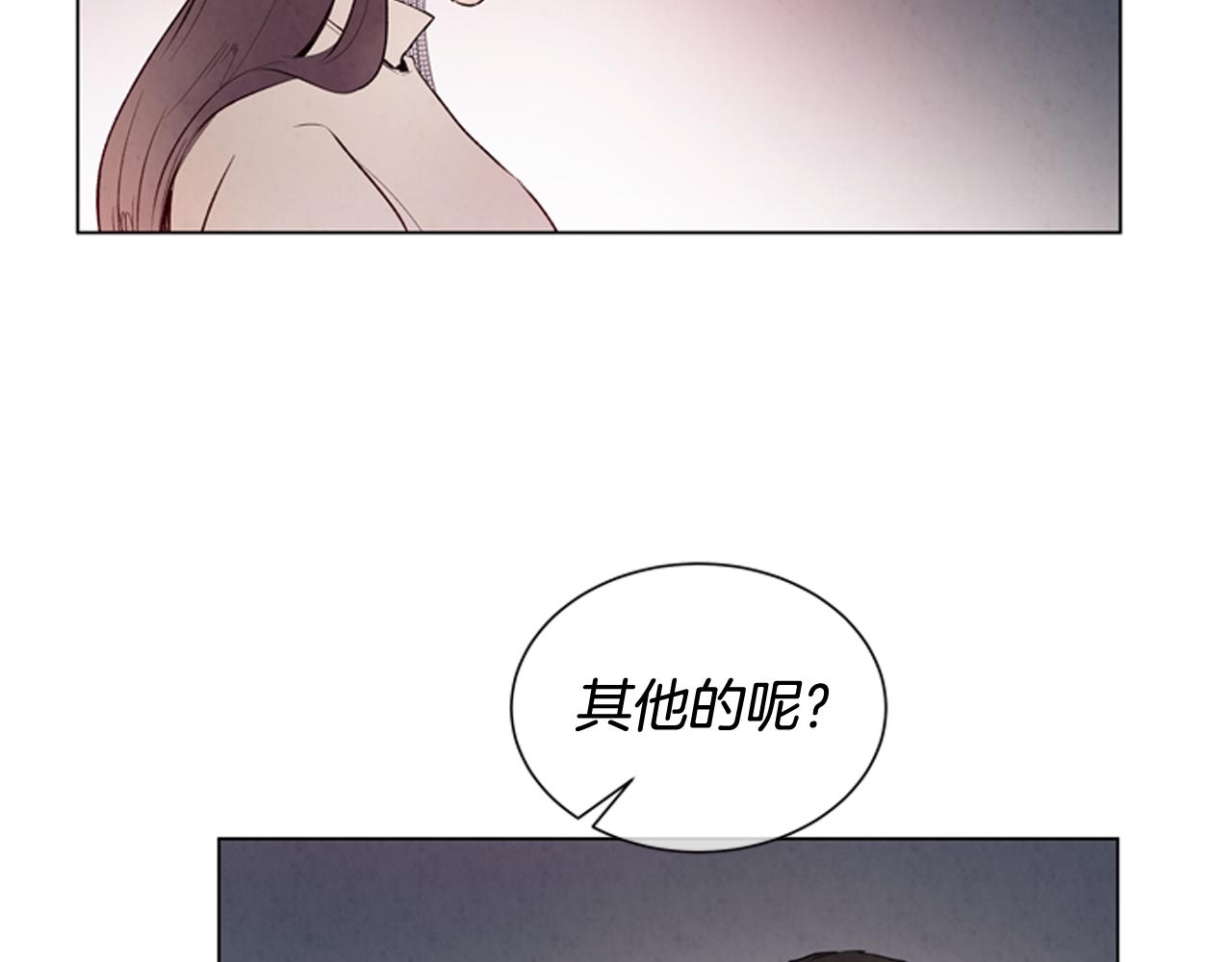 第78话 别回头67