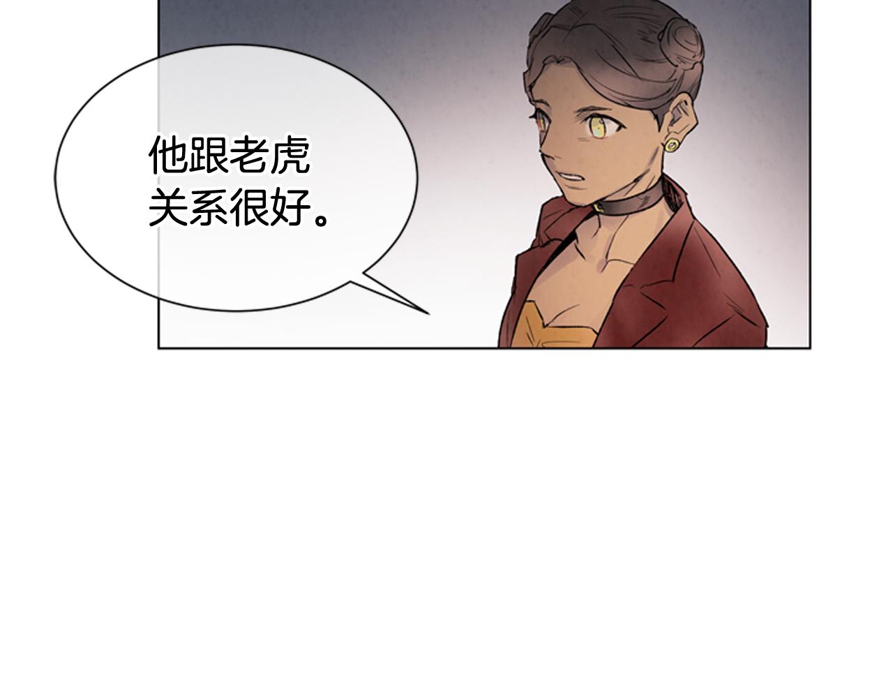 第78话 别回头68