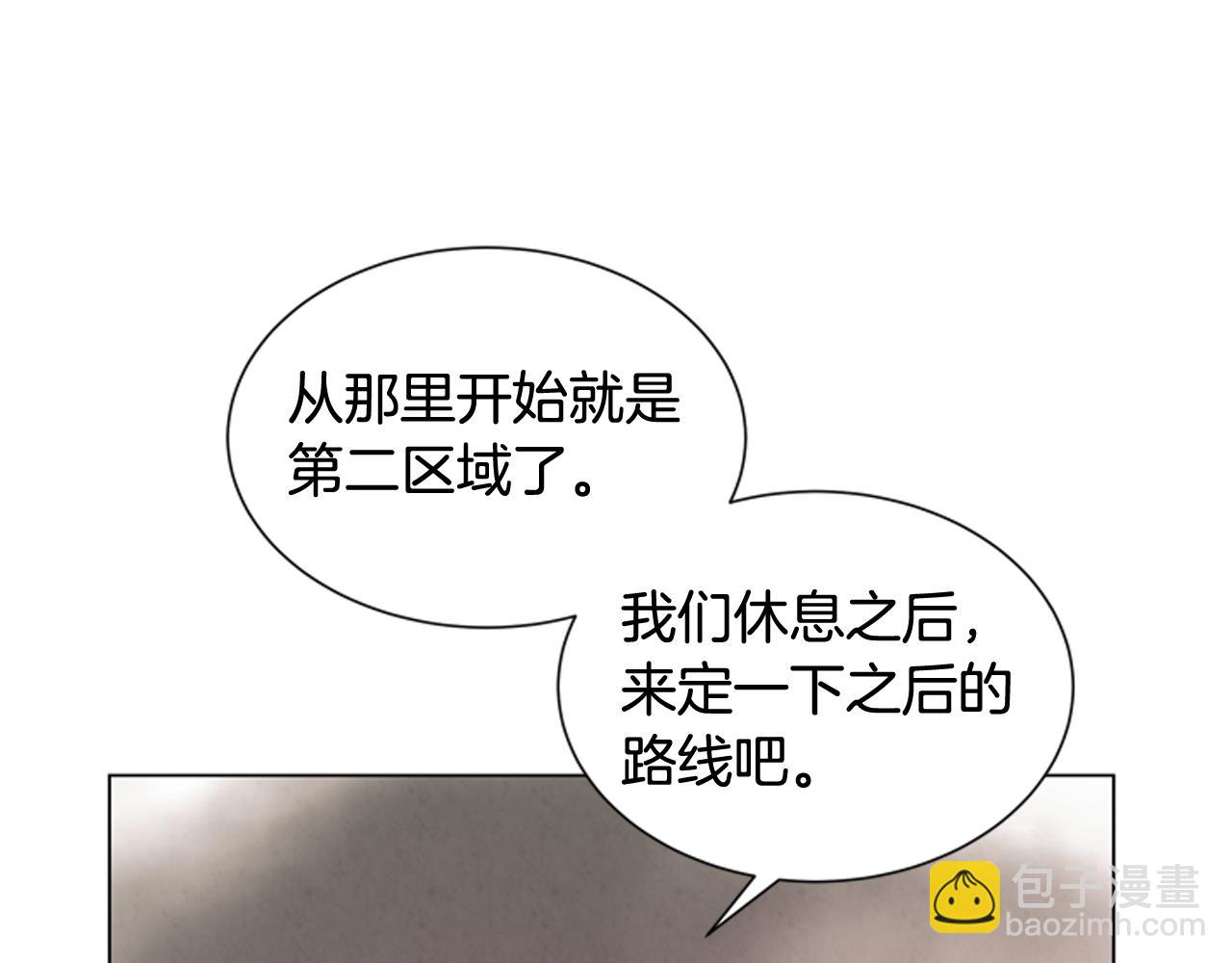 第78话 别回头7