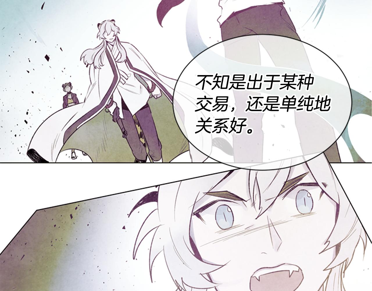 第78话 别回头70