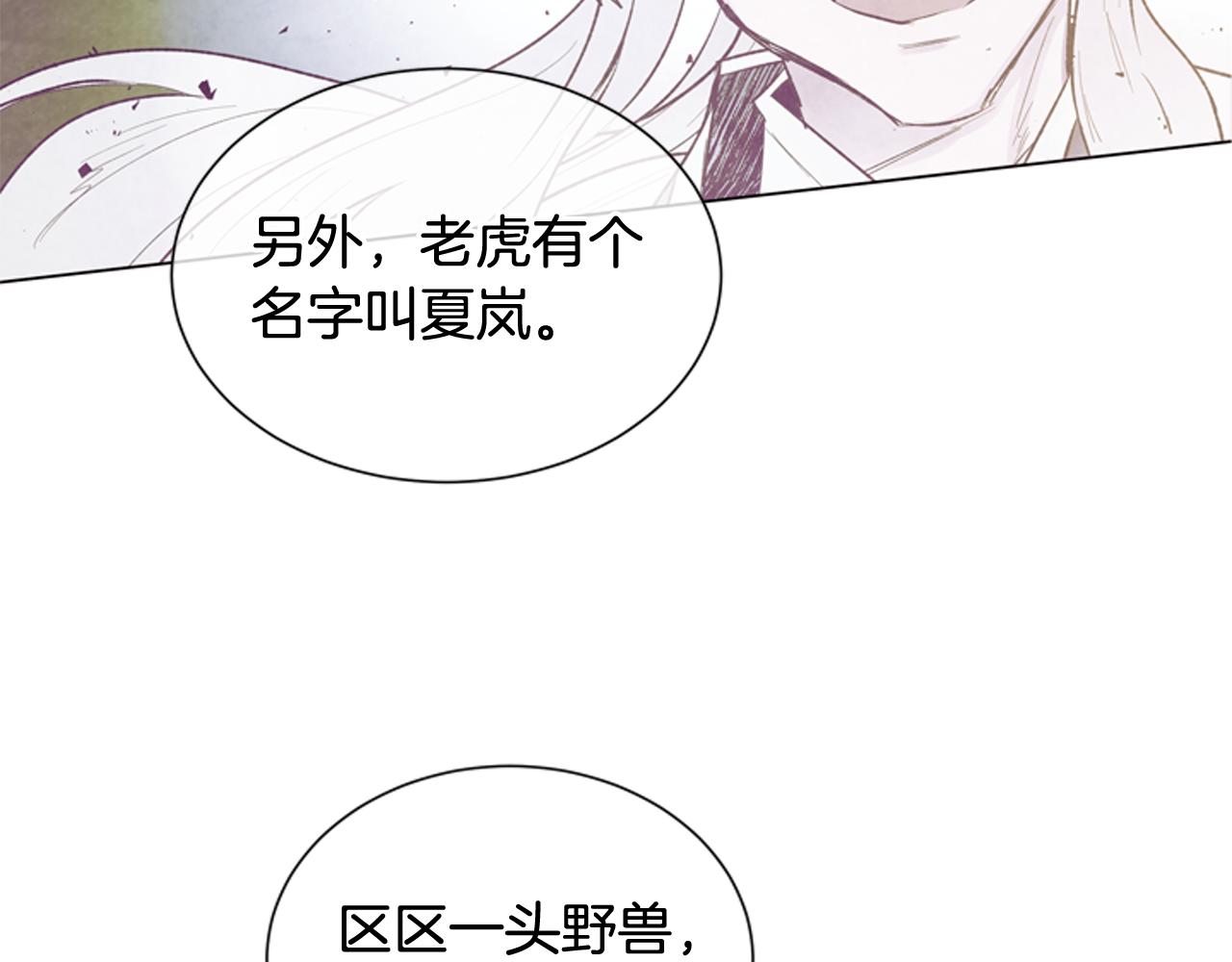 第78话 别回头71