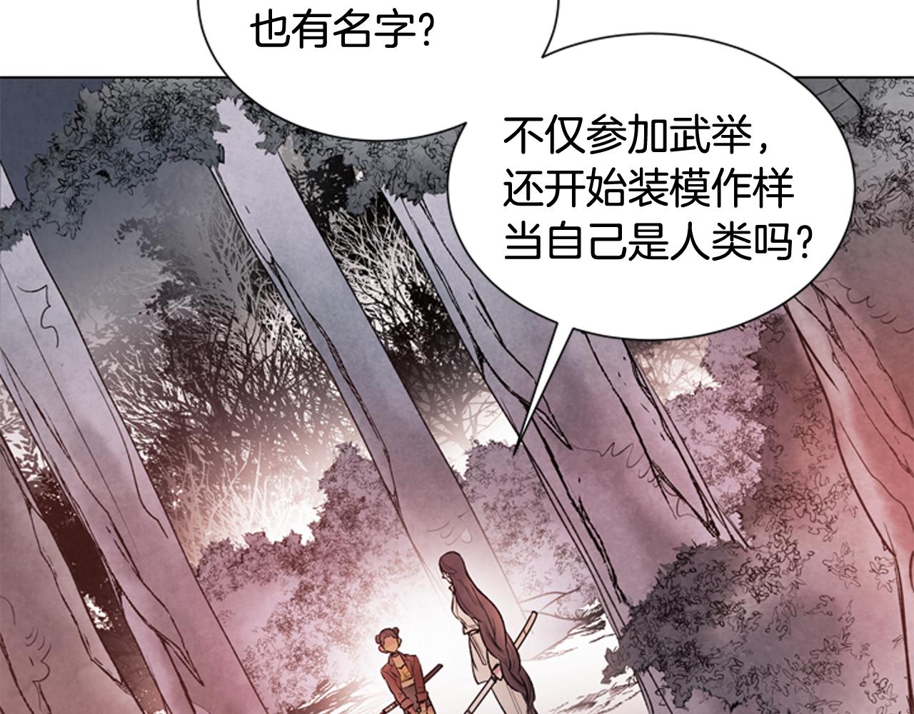 第78话 别回头72