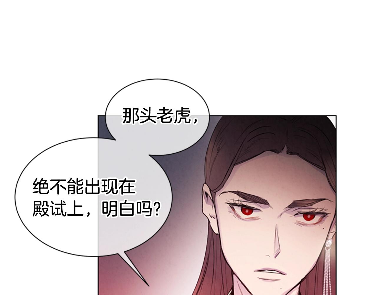 第78话 别回头74