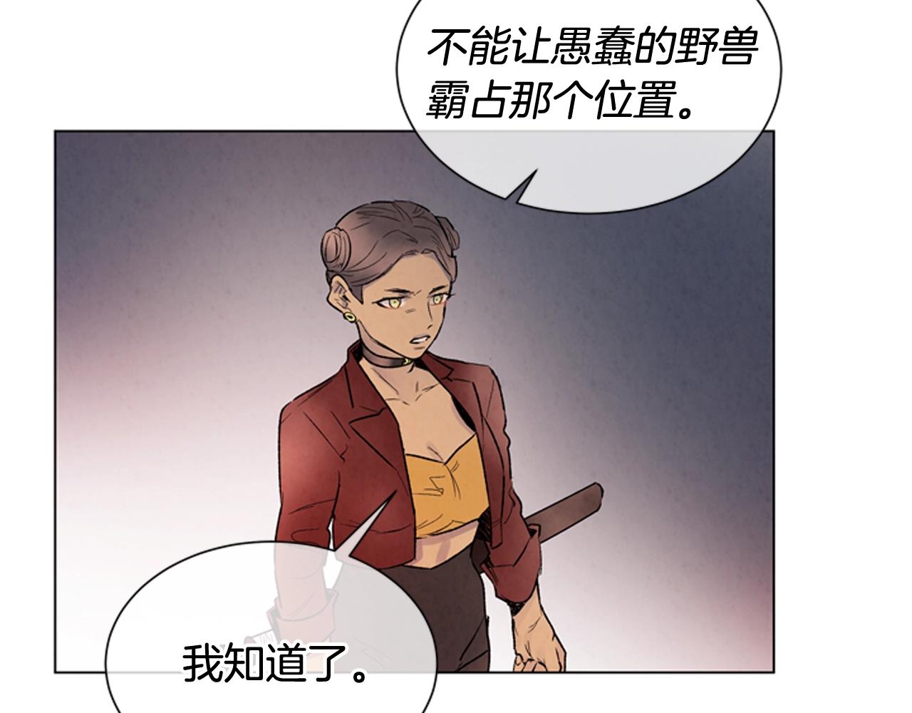 第78话 别回头76
