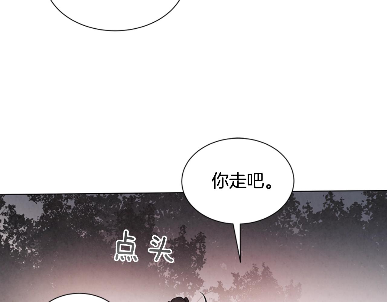 第78话 别回头77