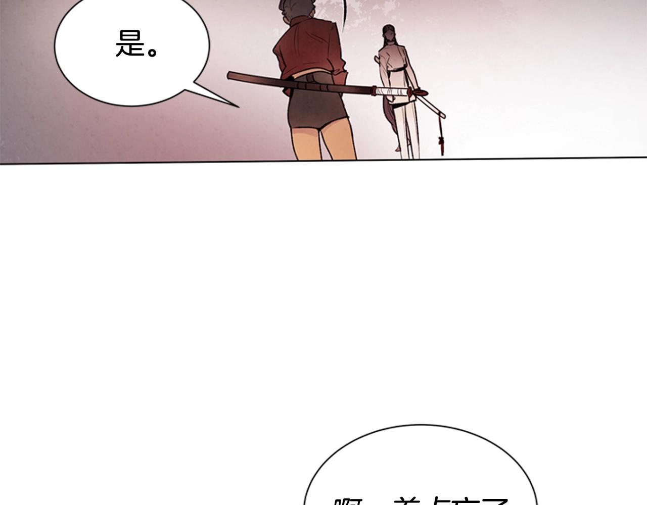 第78话 别回头78
