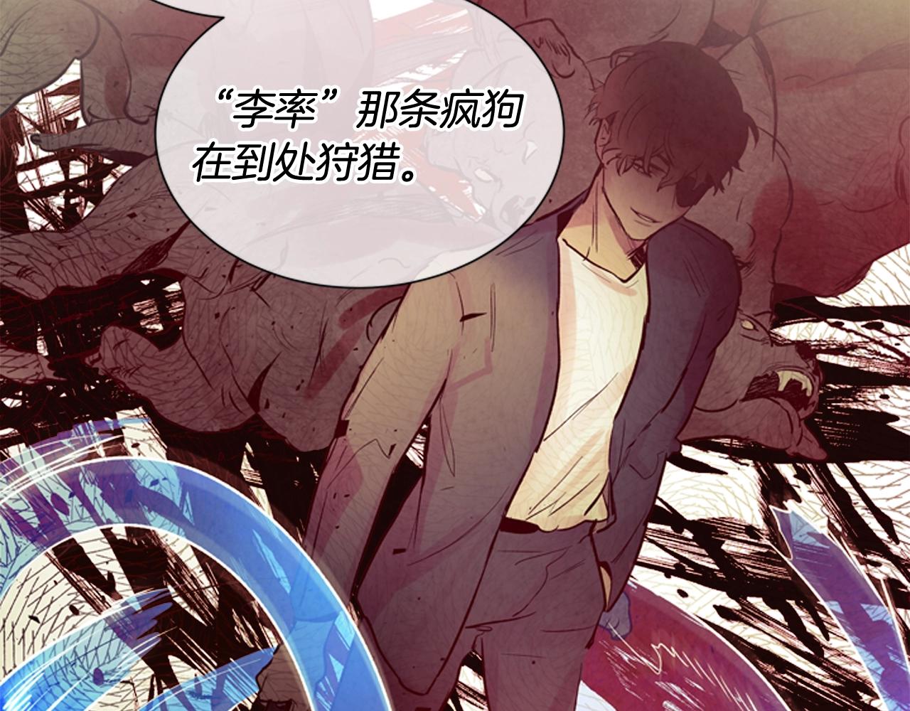 第78话 别回头80