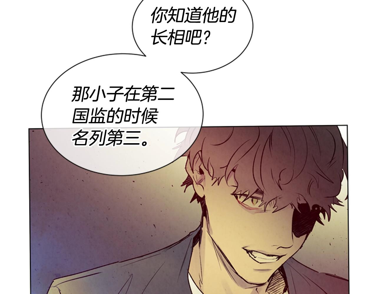 第78话 别回头82