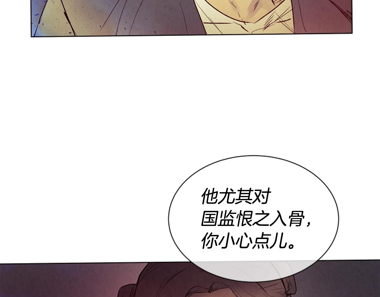 第78话 别回头83