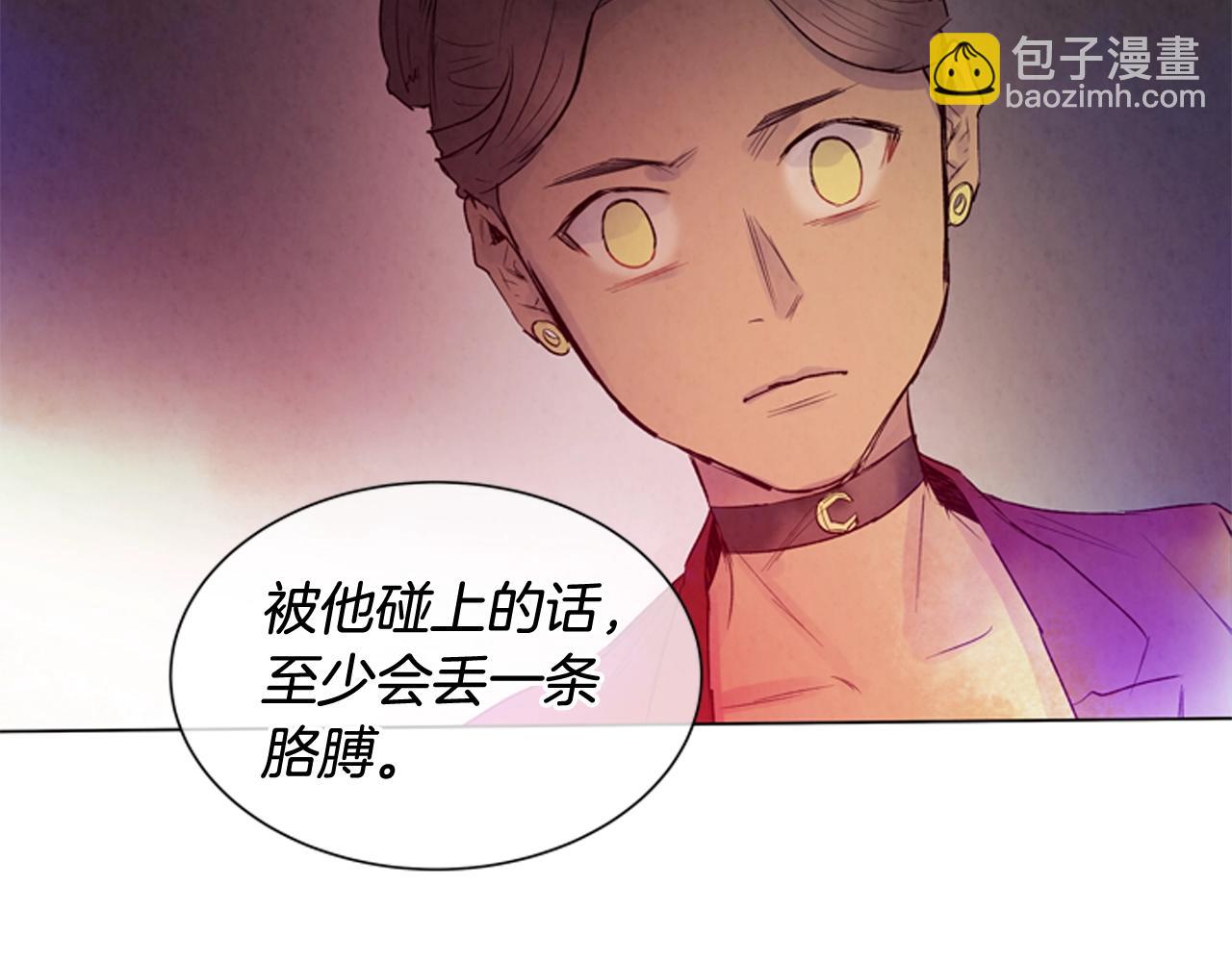 第78话 别回头84