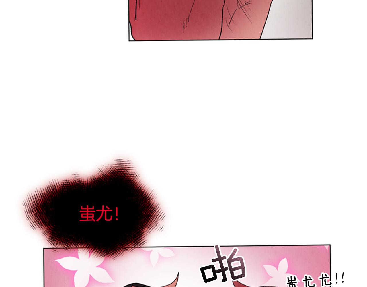 第78话 别回头91