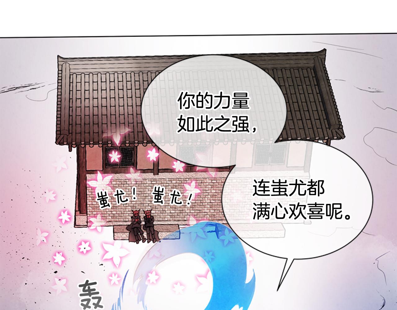 第78话 别回头93
