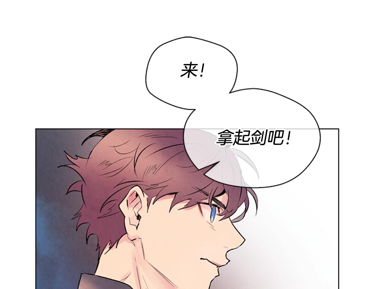第78话 别回头95