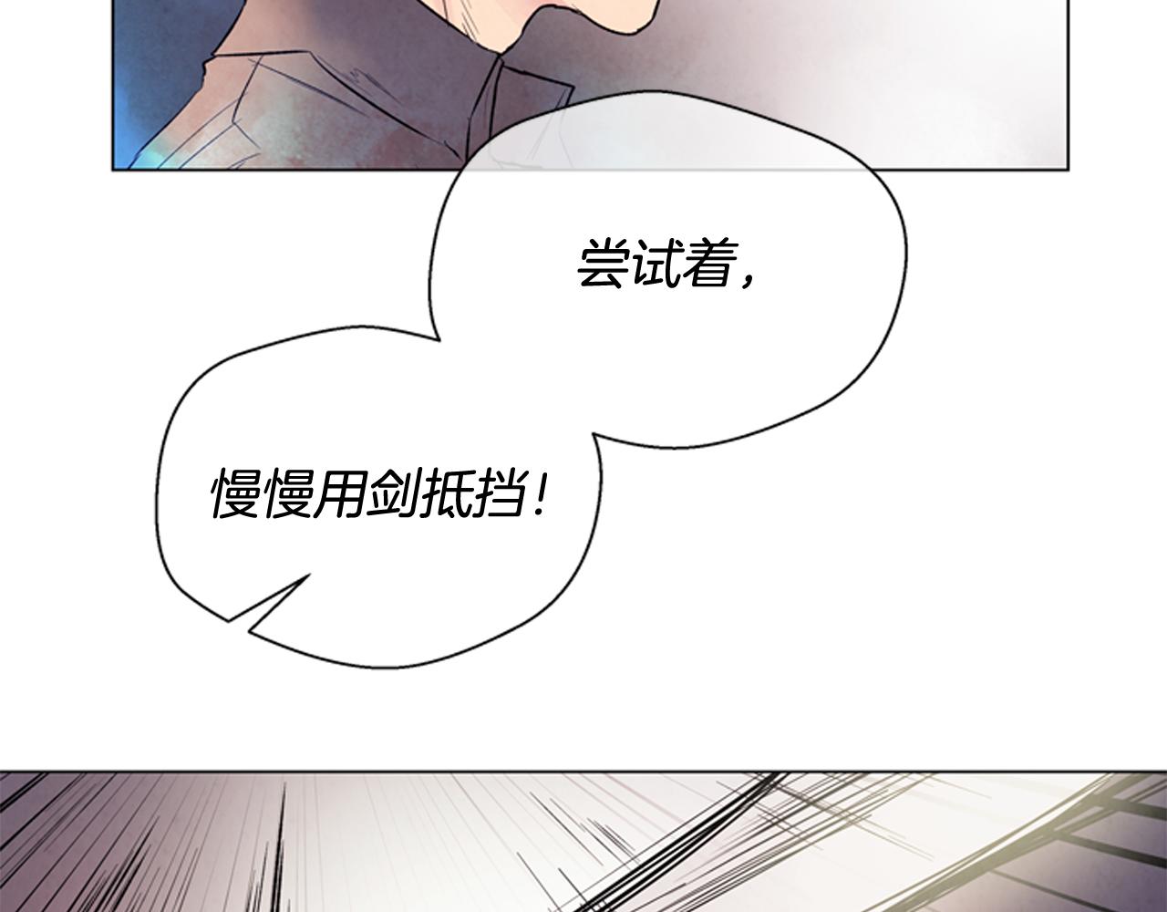 第78话 别回头96