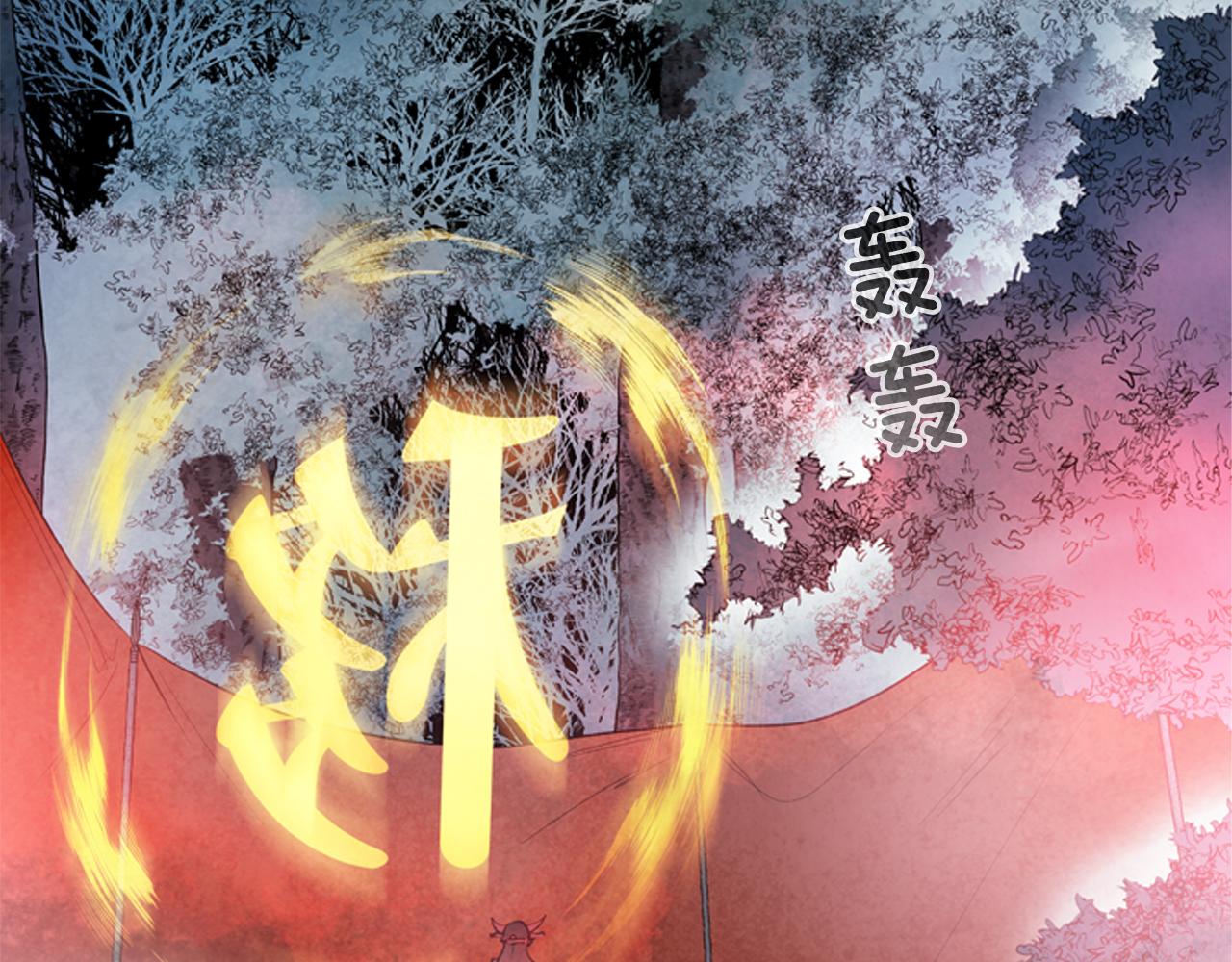 第79话 红色绳索1
