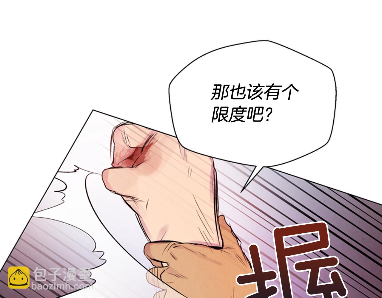 第79话 红色绳索10