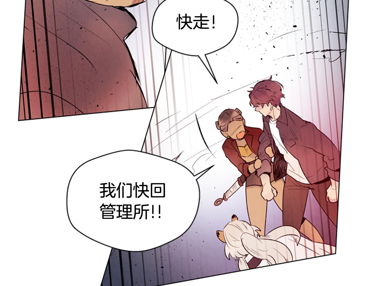 第79话 红色绳索108