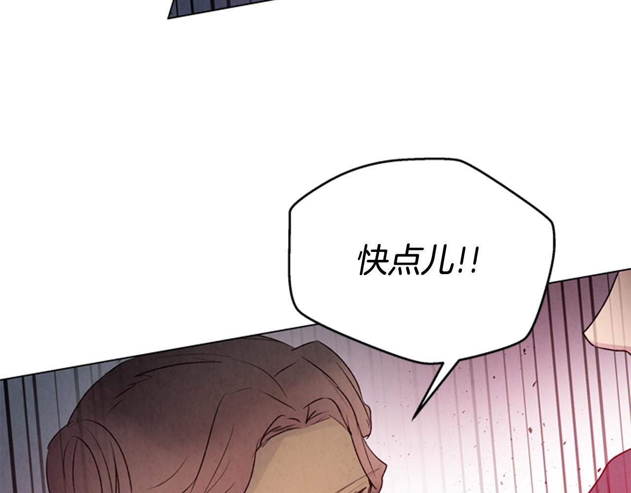 第79话 红色绳索109