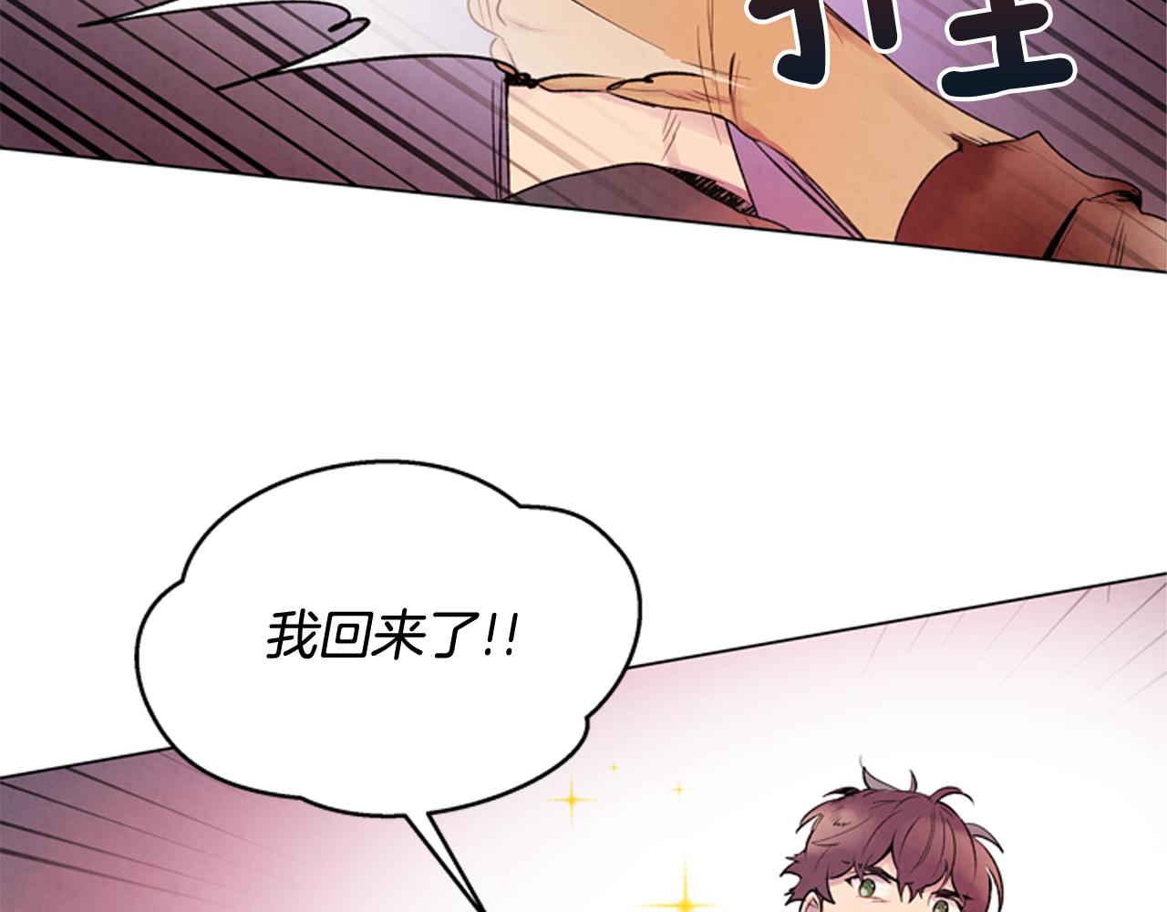 第79话 红色绳索11
