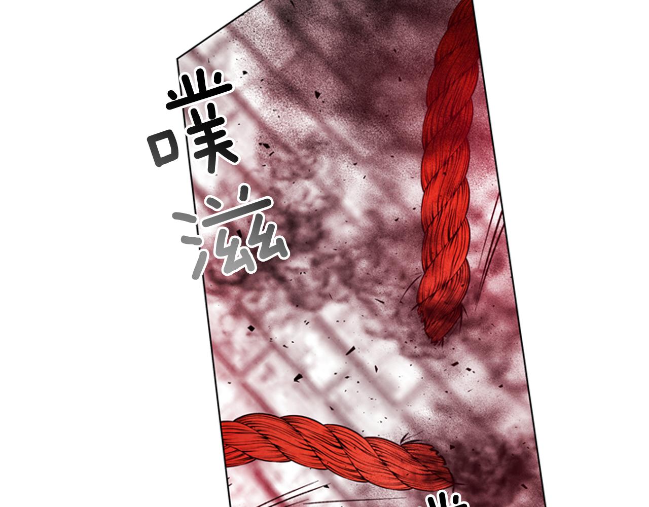 第79话 红色绳索119