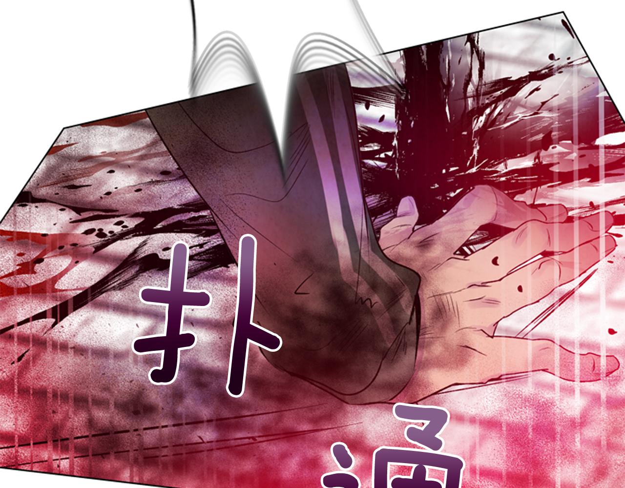 第79话 红色绳索124