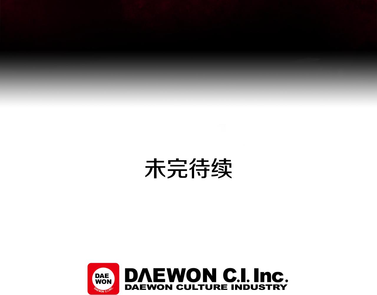 第79话 红色绳索129