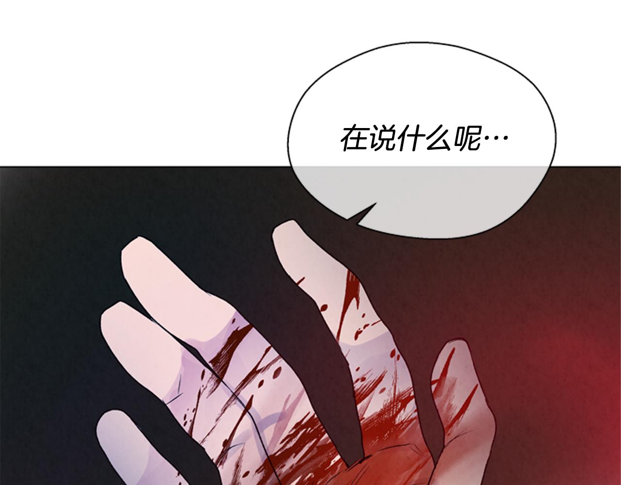 第79话 红色绳索14