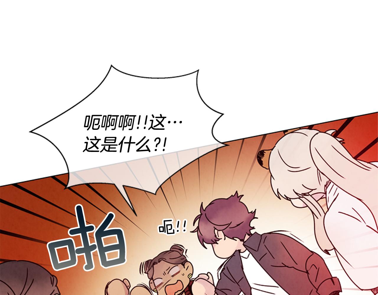 第79话 红色绳索16