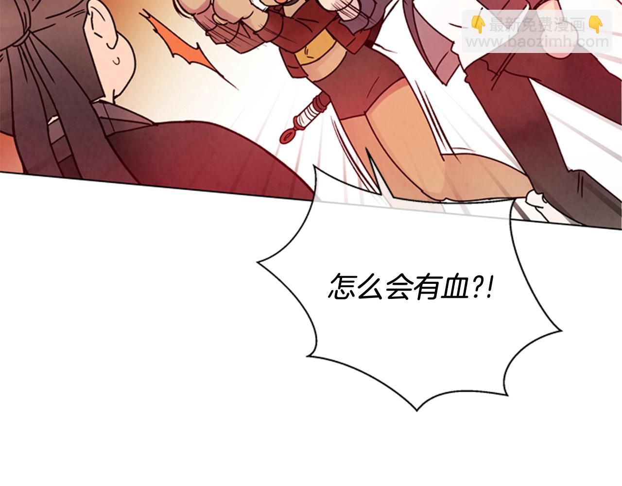 第79话 红色绳索17