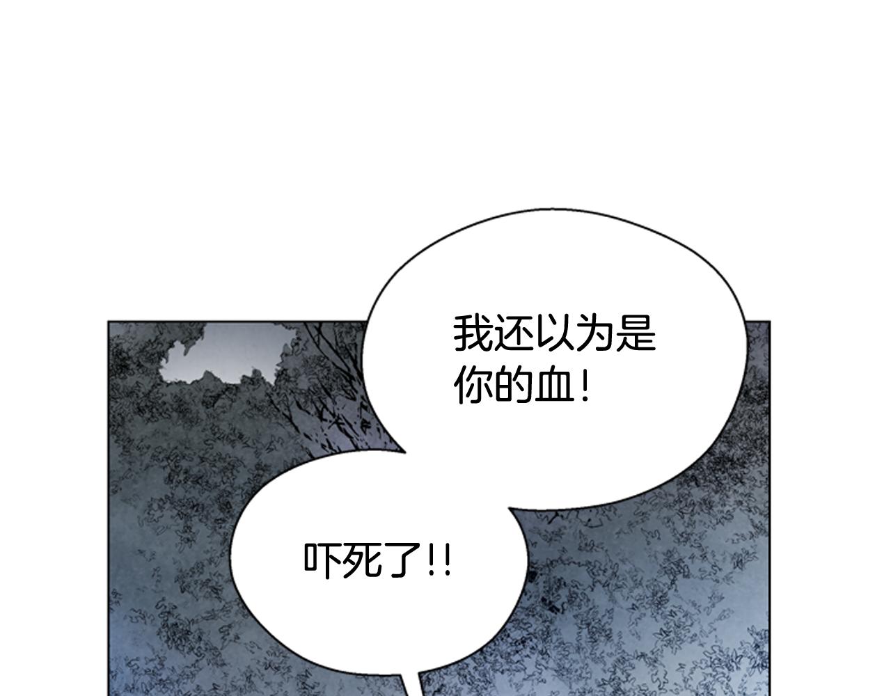 第79话 红色绳索22