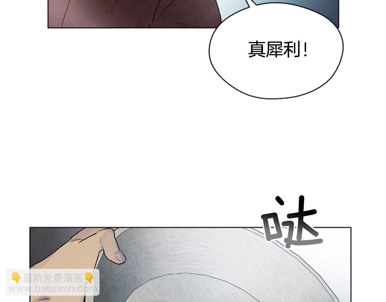 第79话 红色绳索26