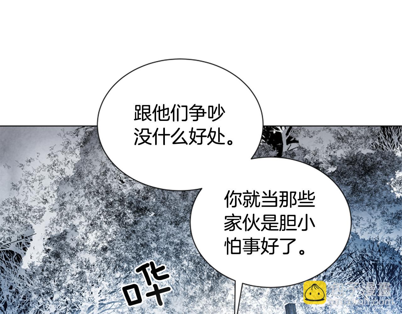 第79话 红色绳索28