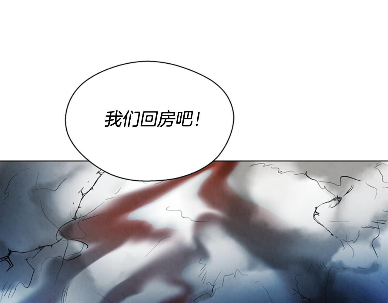 第79话 红色绳索30