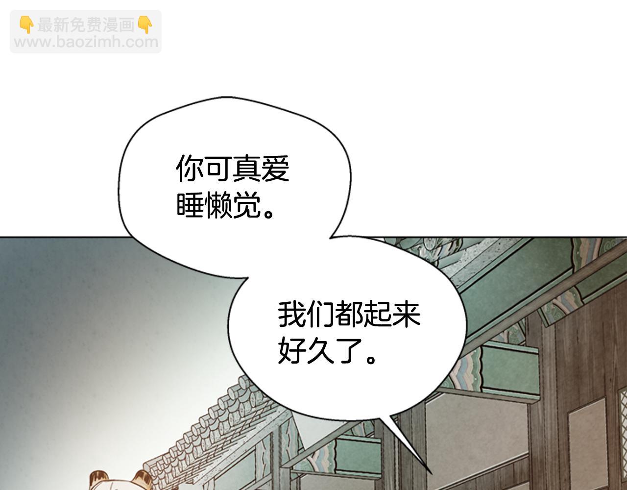 第79话 红色绳索37