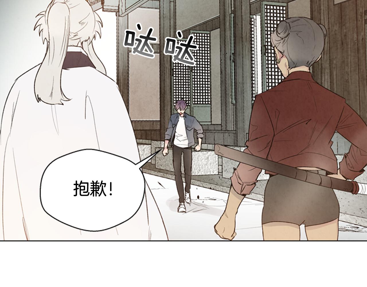 第79话 红色绳索38