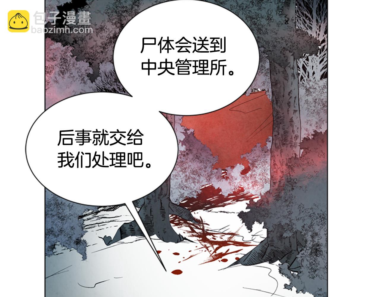 第79话 红色绳索4