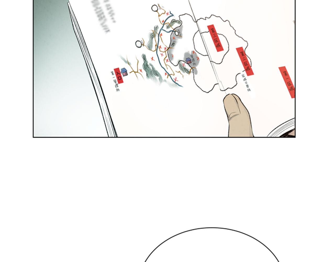 第79话 红色绳索40