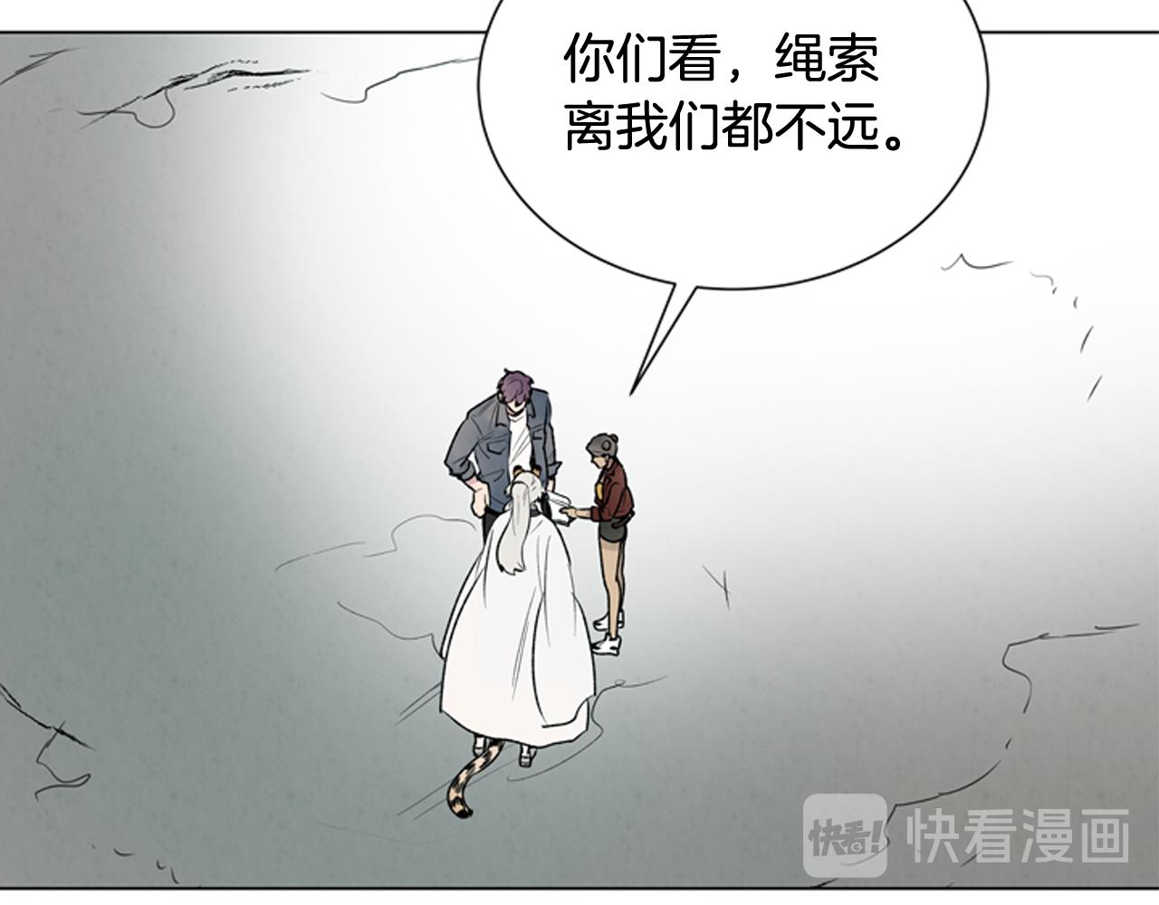 第79话 红色绳索41